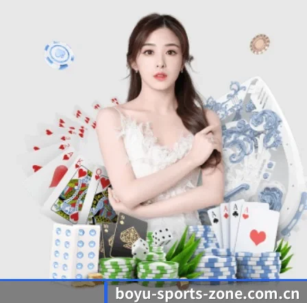博鱼官网 APP 界面