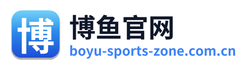 博鱼官网 Logo
